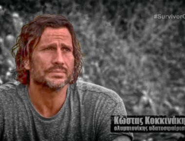 Survivor: Είναι ο Κώστας Κοκκινάκης το πρώτο ανδροειδές cyborg που παίρνει μέρος σε ριάλιτι;